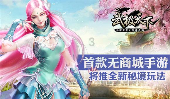 驱逐城堡入侵者选关版